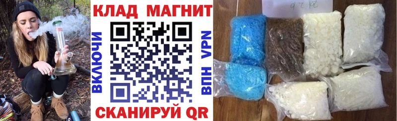 Купить закладку Гашиш  COCAIN  APVP  Канабис  МЕФ  Углегорск