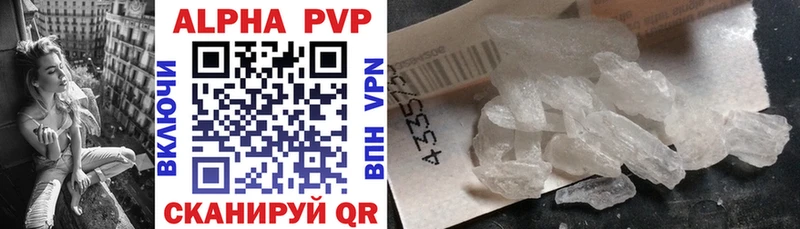 А ПВП крисы CK  Купить  Углегорск 