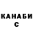 Кетамин VHQ A Avakin