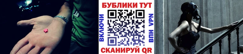 ЭКСТАЗИ 300 mg  Купить закладки  Углегорск 