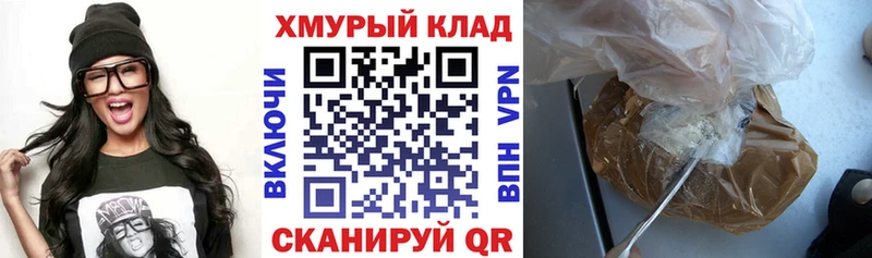 ГЕРОИН белый  Купить закладки  Углегорск 