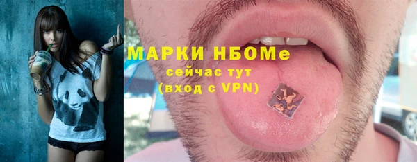 марихуана Кодинск