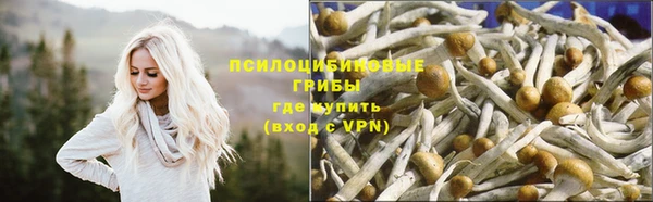 марихуана Кодинск