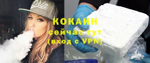 мефедрон мука Козловка