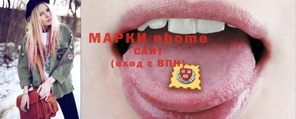 марихуана Кодинск