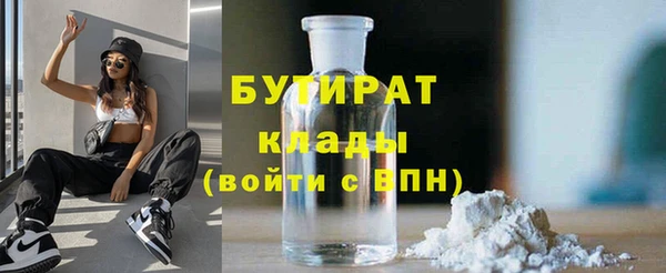 прущая мука Козельск