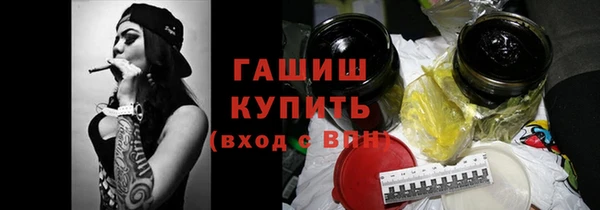 мефедрон мука Козловка