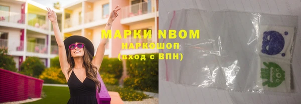 марихуана Кодинск