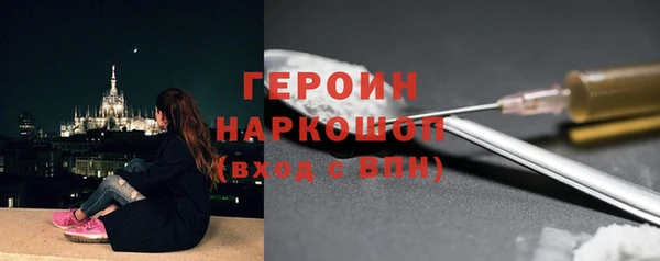 прущая мука Козельск