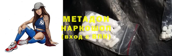 мефедрон мука Козловка