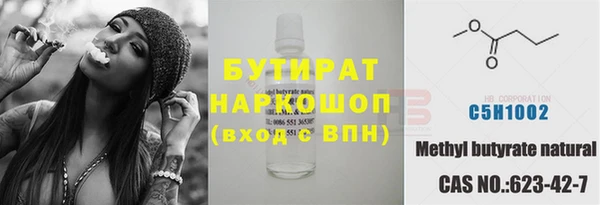 марихуана Кодинск
