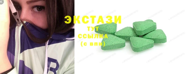 мефедрон мука Козловка