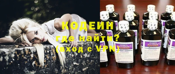 марихуана Кодинск