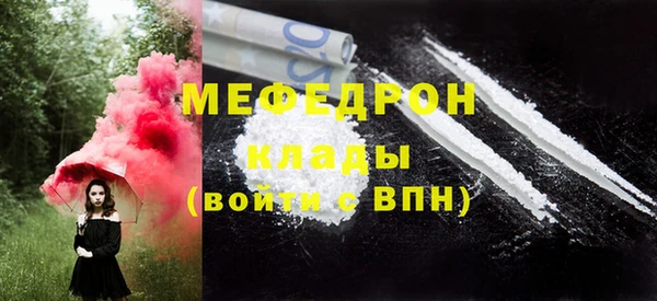 мефедрон мука Козловка