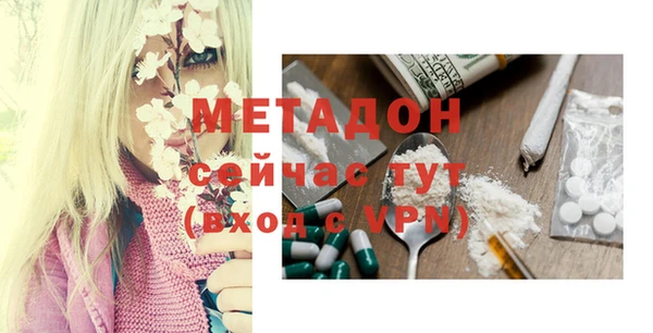 марихуана Кодинск