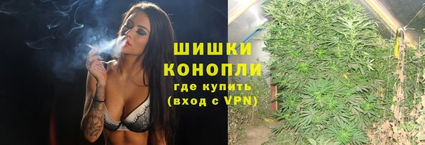 марихуана Кодинск