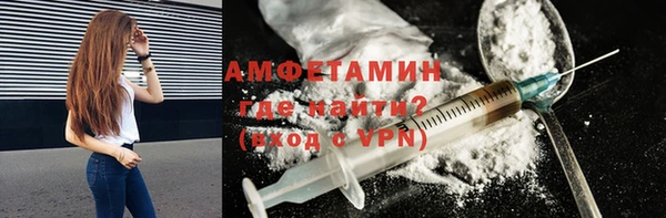 мефедрон мука Козловка