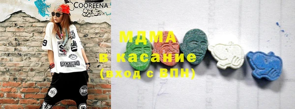 мефедрон мука Козловка