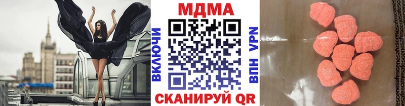 Купить  Углегорск  МДМА кристаллы 
