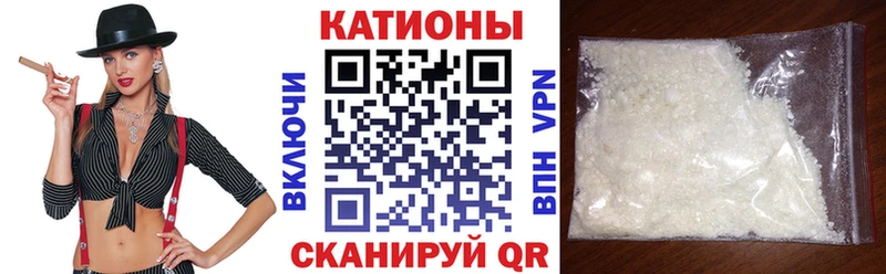 МЕФ VHQ  Купить где  Углегорск 