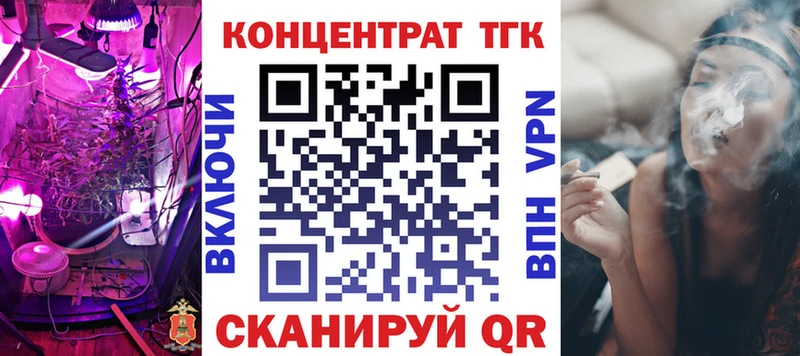 Дистиллят ТГК вейп  Купить где  Углегорск 